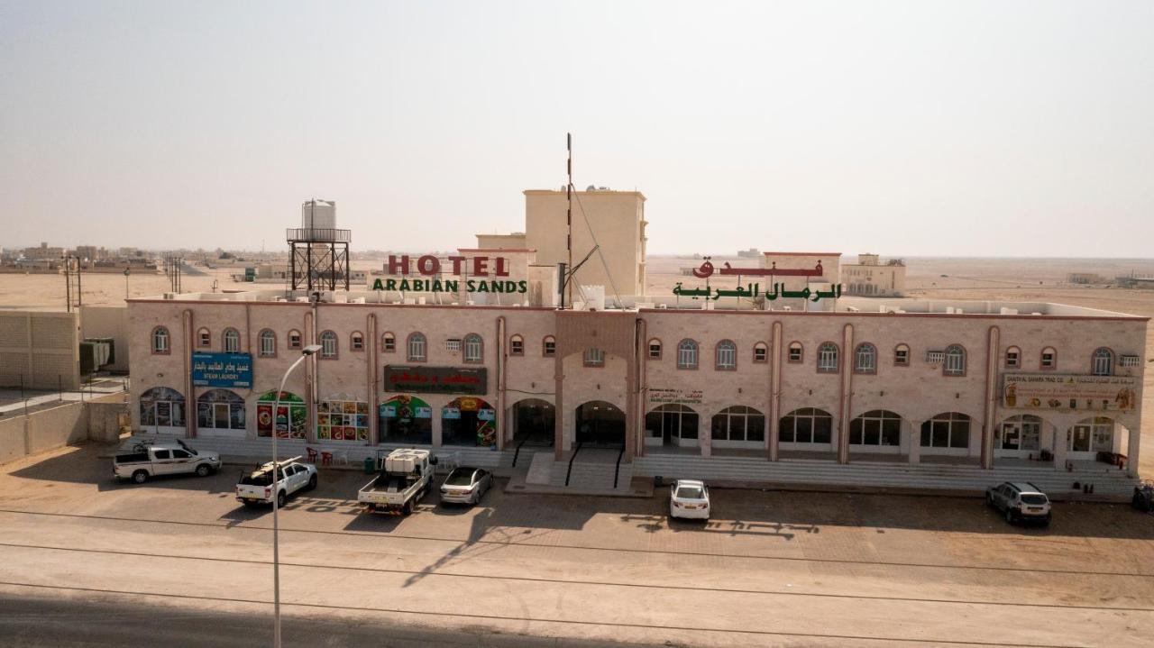 Arabian Sands Hotel فندق الرمال العربية Haima 외부 사진